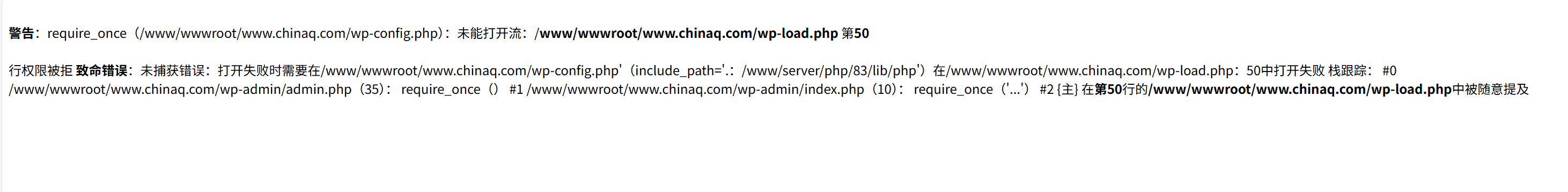 WORDPRESS网页无法打开报错警告:require_once(/www/wwwroot/www.xxx.com/wp-config,php):未能打开流:/www/wwwroot/www.xxx.com/wp-load.php第50-ChinaQ - 掘金星球