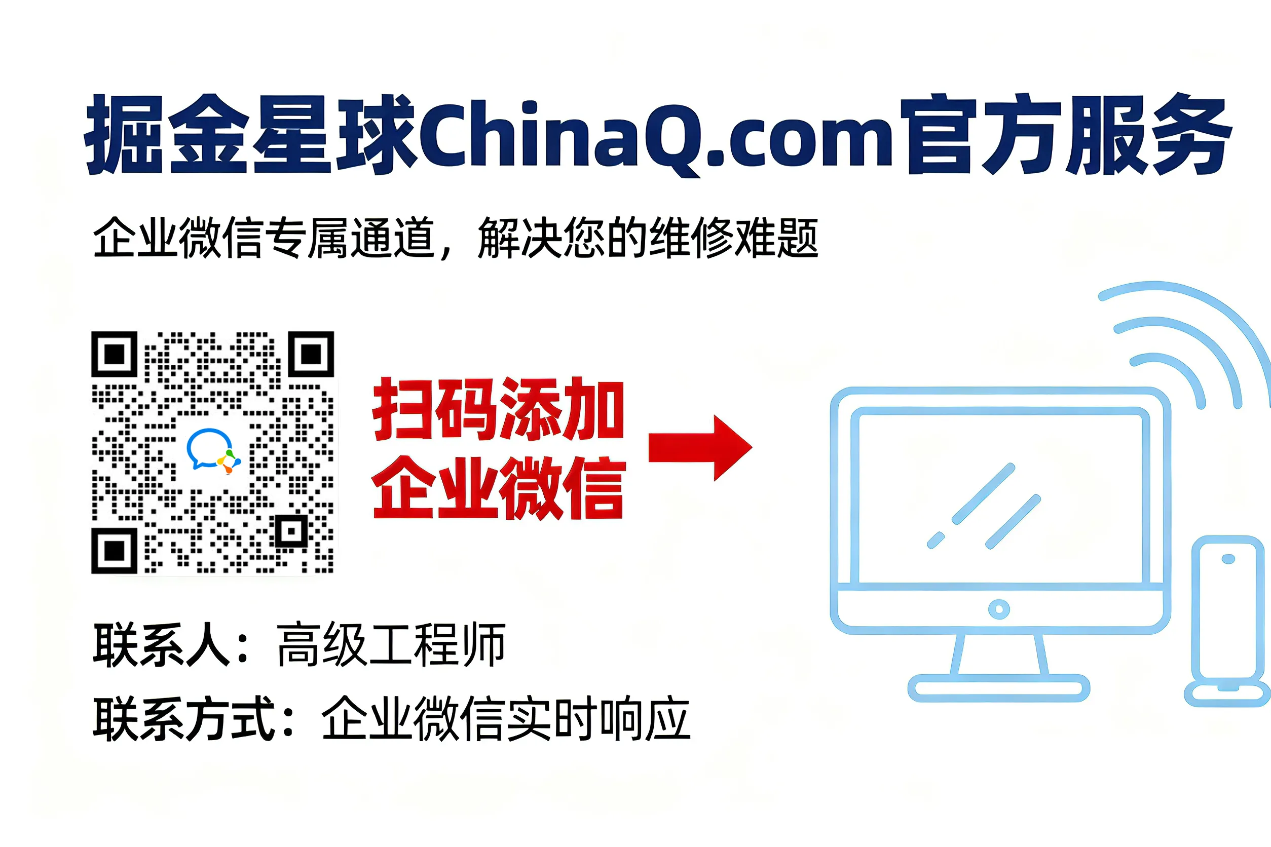 远程1V1视频官方服务-Alimy.com-企业微信-ChinaQ - 掘金星球
